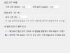 지원이(G-one) 메신저의 메신저, 브리티 메신저의 메신저