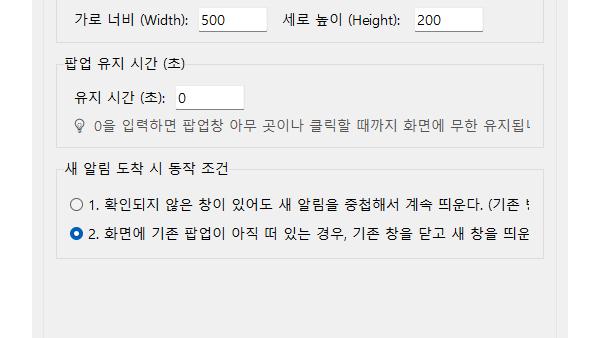 지원이(G-one) 메신저의 메신저, 브리티 메신저의 메신저