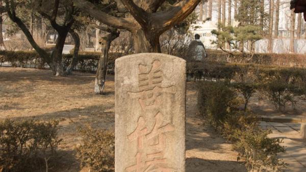 선죽교