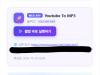웹앱 런처(모듈, 게시판스킨)